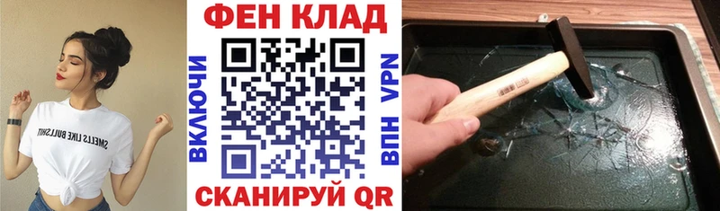 АМФ Premium  Купить  Пугачёв 