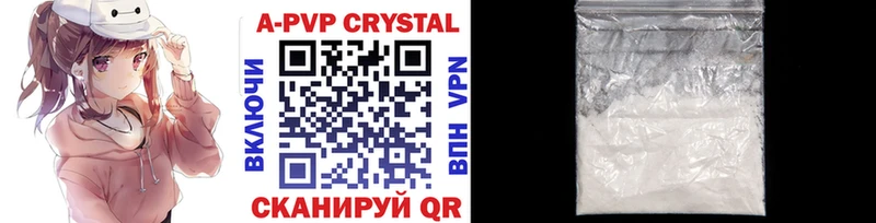 Купить где  Пугачёв  Альфа ПВП Crystall 