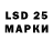LSD-25 экстази ecstasy Muxtar Janaev