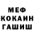 ГЕРОИН хмурый Andrey Silinichenko