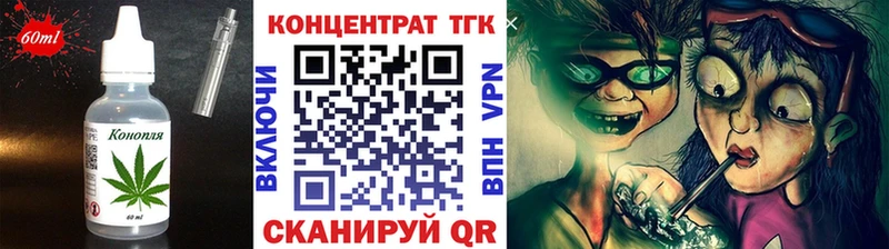 Еда ТГК марихуана  Купить закладки  Пугачёв 