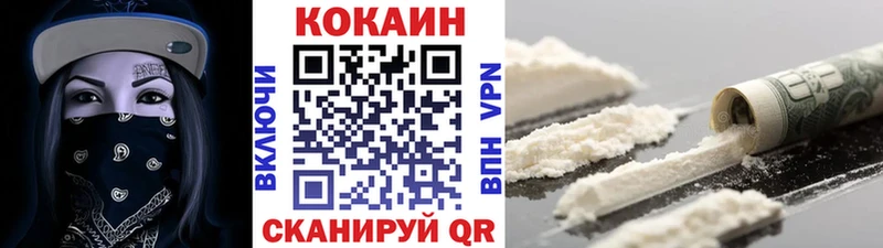 Кокаин Fish Scale  Купить  Пугачёв 
