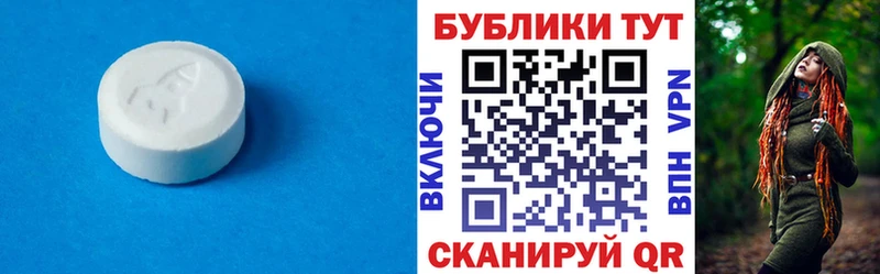 Купить закладки  Пугачёв  ЭКСТАЗИ louis Vuitton 