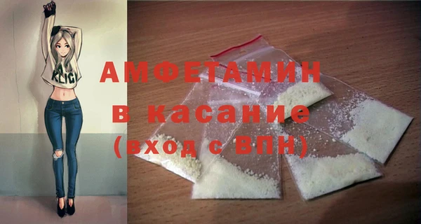 стаф Володарск