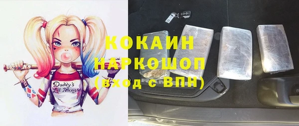 марки lsd Волоколамск