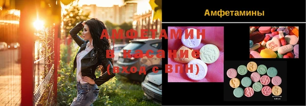 марки lsd Волоколамск