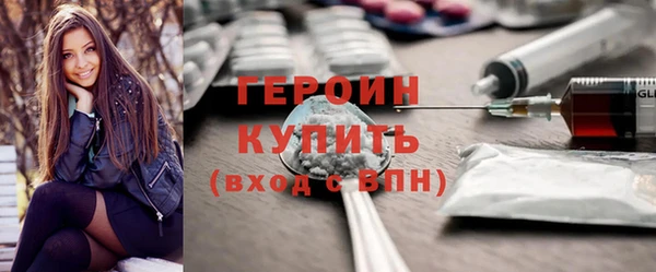 стаф Володарск
