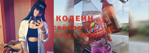 меф Волосово
