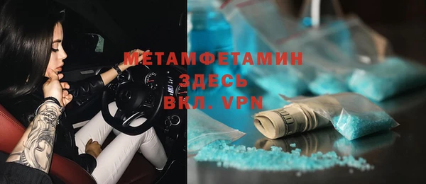 стаф Володарск