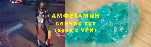 марки lsd Волоколамск