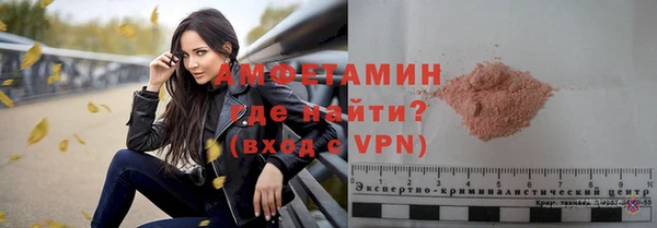 меф Волосово