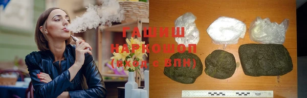 стаф Володарск