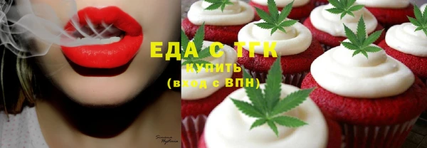 стаф Володарск