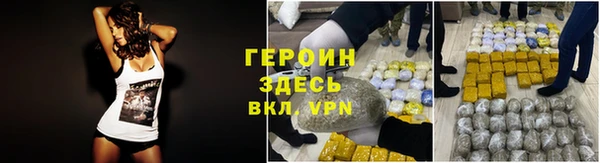 марки lsd Волоколамск