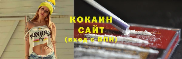 меф Волосово