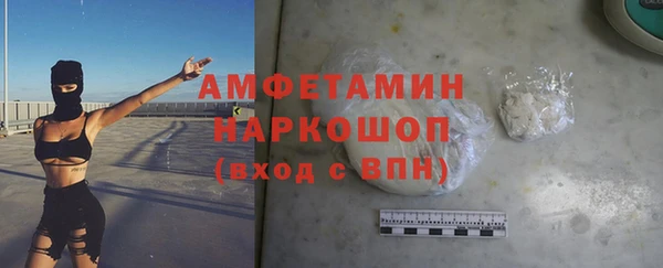 марки lsd Волоколамск