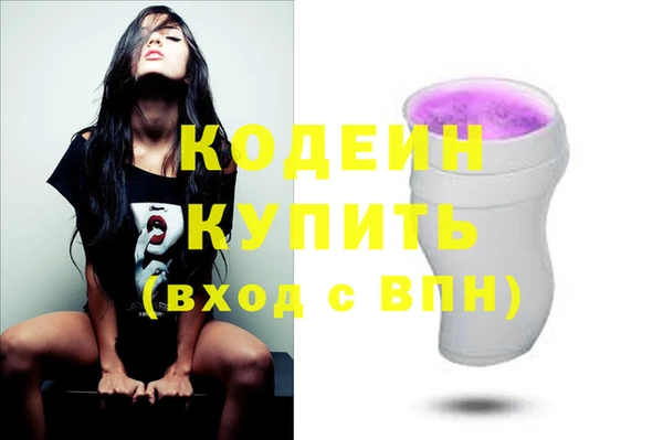 меф Волосово