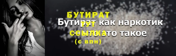 меф Волосово