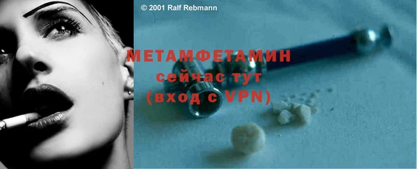 меф Волосово