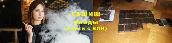каннабис Дмитровск