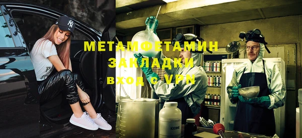 меф Волосово