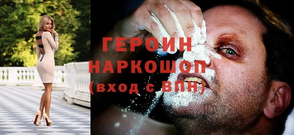 стаф Володарск