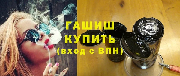 стаф Володарск