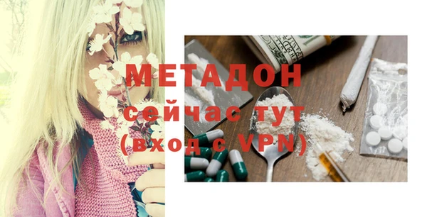 марки lsd Волоколамск