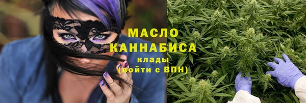 стаф Володарск