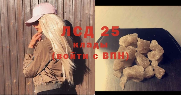 меф Волосово