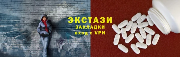 стаф Володарск