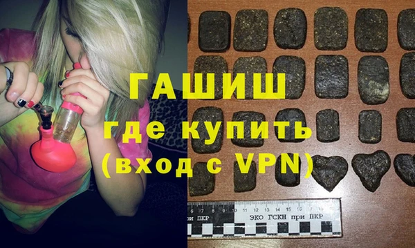 марки lsd Волоколамск