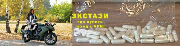марки lsd Волоколамск