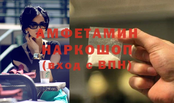 меф Волосово