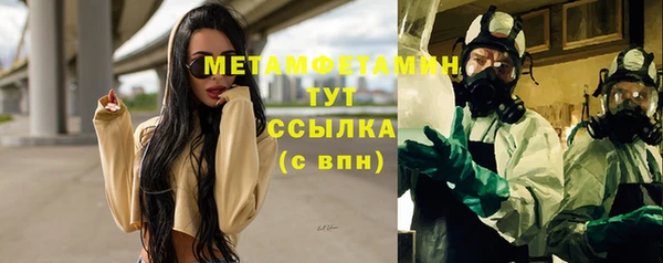 марки lsd Волоколамск