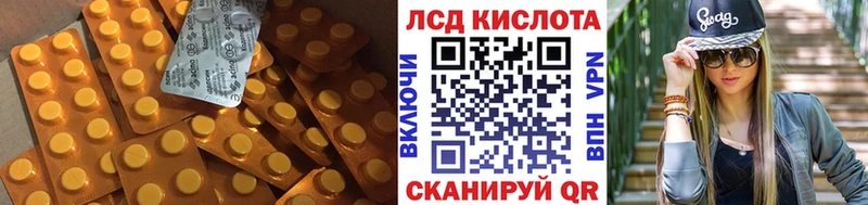 Купить где  Пугачёв  ЛСД экстази ecstasy 