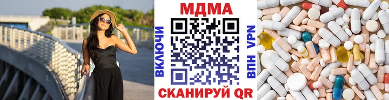 MDMA молли  Купить  Пугачёв 