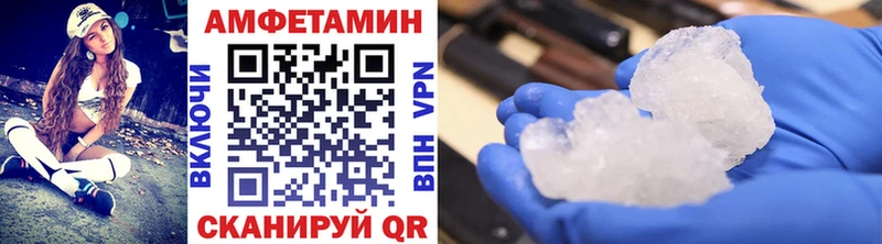 Купить  Пугачёв  МЕТАМФЕТАМИН пудра 