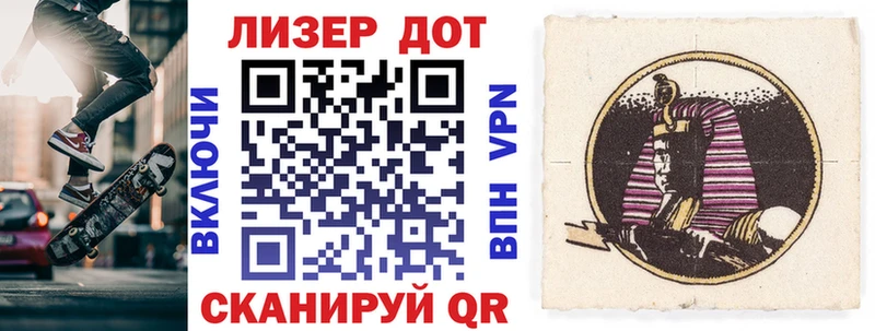 Купить  Пугачёв  Марки N-bome 1,8мг 